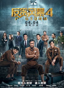 光顺的想法